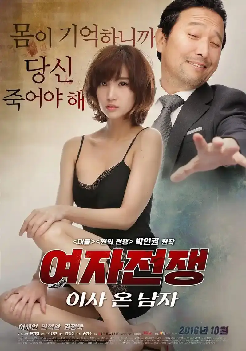 韩剧《盲人钢琴师》李海仁主演-《来自日本的奇怪机器人》在线观看-高清资源百度云夸克迅雷UC阿里云网盘下载-李海仁韩网剧全集