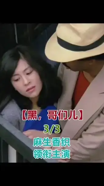 《黑皮肤上哭泣的女人》未删减高清完整版-《黑皮肤上哭泣的女人》1080P在线免费观看-2025最新上映电影无广告播放