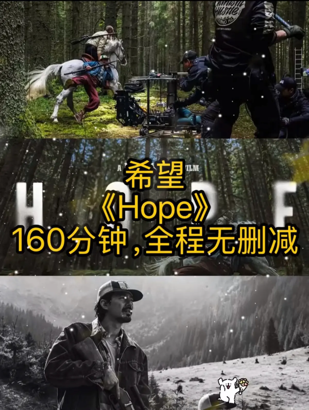 《希望》韩国科幻悬疑电影-夸克网盘资源-2026年最新电影在线观看-高清完整版希望免费播放