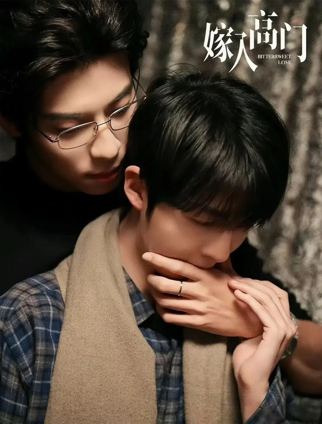 《嫁入高门》2026短剧无广告免费观看-嫁入高门全集高清完整版在线-1080P超清资源下载