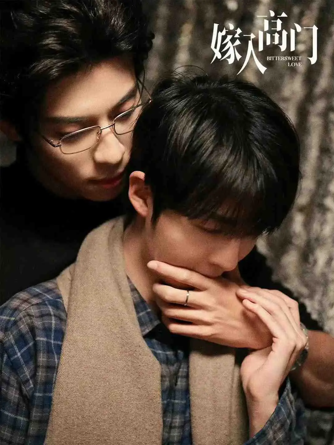 《嫁入高门》2026短剧全季无广告在线看-嫁入高门的男人1080P高清画质-嫁入高门免费观看完整版