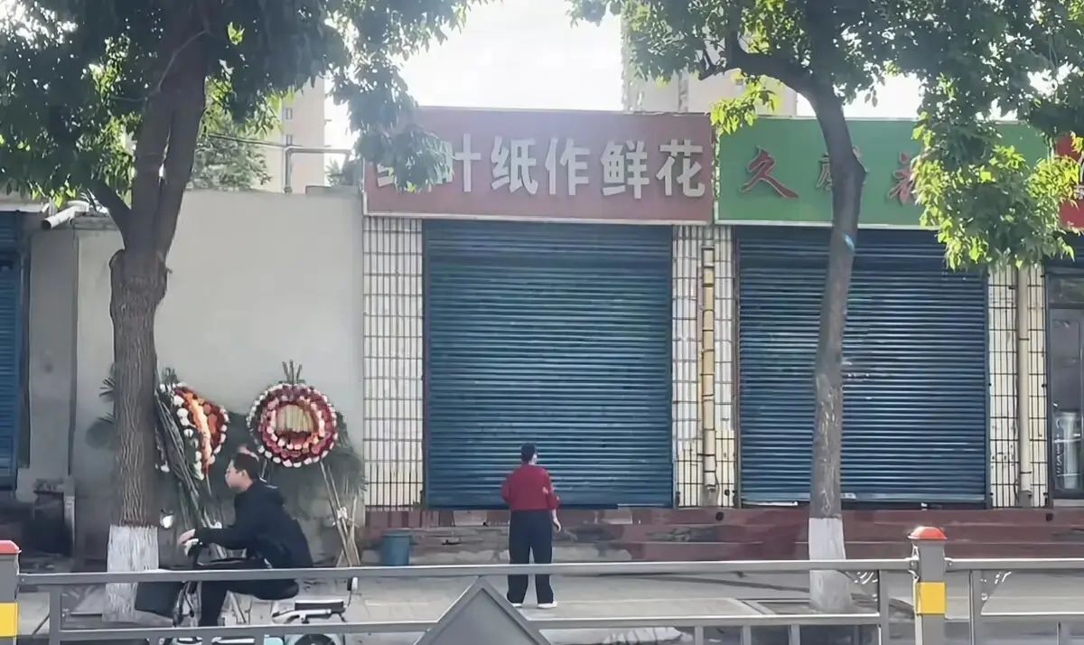 《原平纸扎鲜花店门口视频》1080P超清画质免费观看-原平纸扎鲜花店门口视频在线播放完整版-UC/阿里云网盘资源高速下载