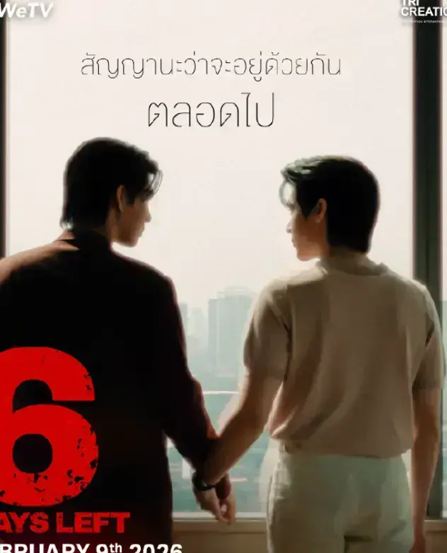 泰剧《昨天》1-12集全季播放-双男主剧《昨天》高清无广告在线-免费观看完整版