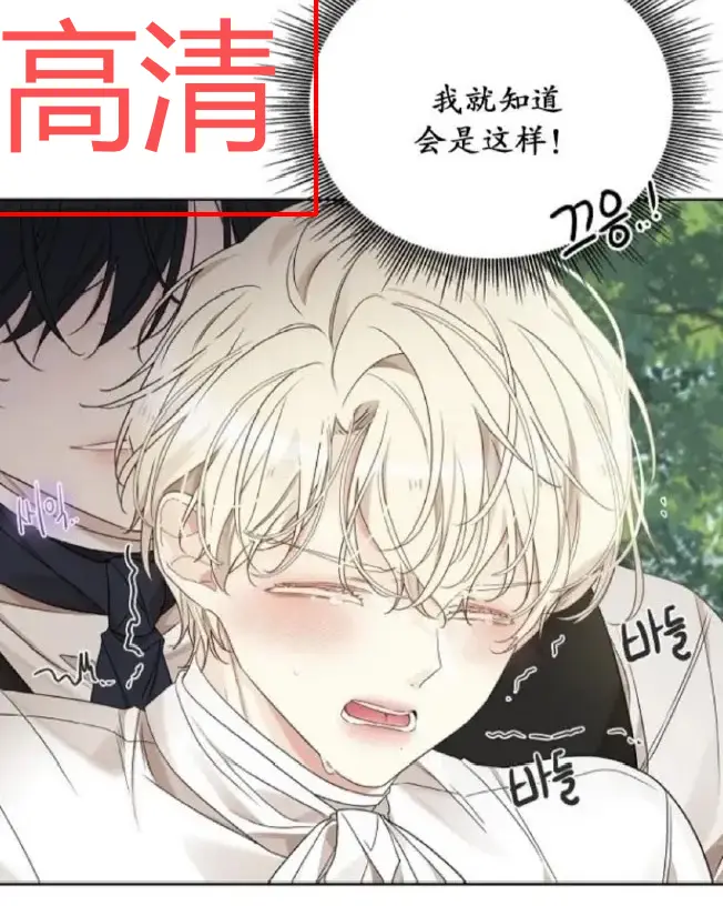 韩漫《蛇窟》1080P高清免费在线观看-《蛇窟》全集无删减无广告播放-漫蛙漫画全网同步更新