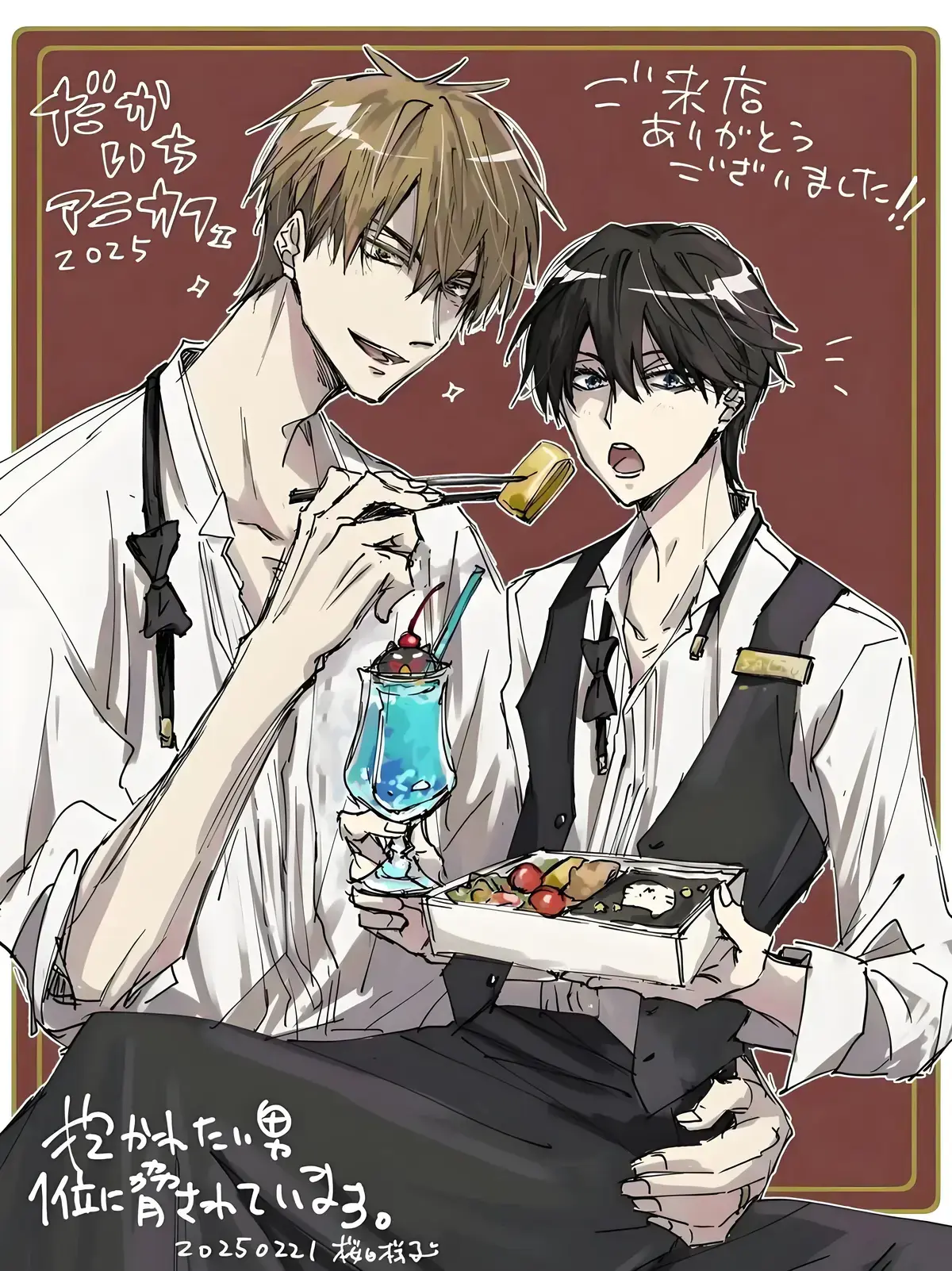 《我让最想被拥抱的男人给威胁了》动漫13集西班牙篇HD在线看-漫画1-9卷全集免费阅读-我让最想被拥抱的男人给威胁了完整资源