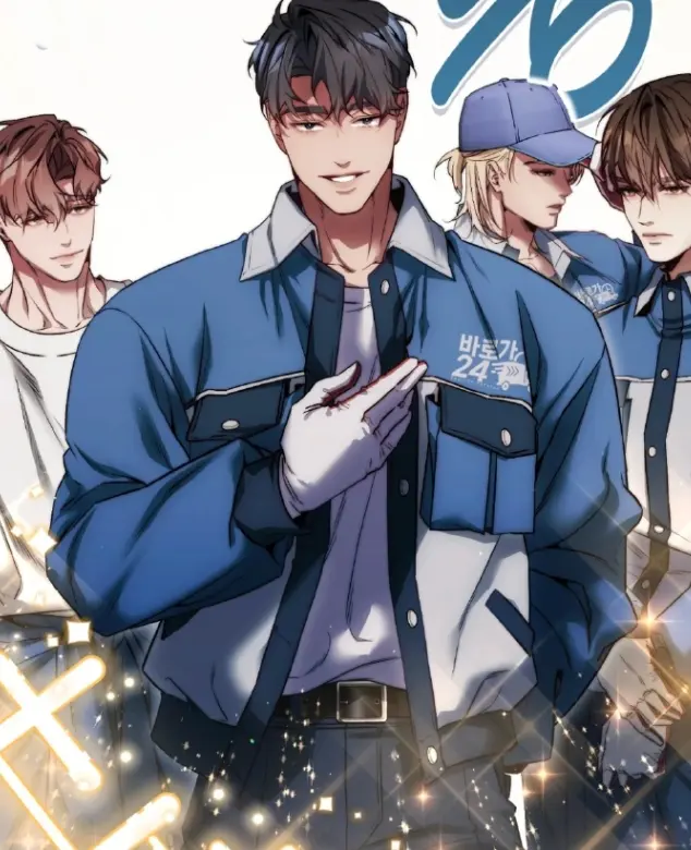 被搬家公司的职员们包围漫画1-6话-《被搬家公司的职员们包围》全集免费观看-无广告下拉式高清版-画涯漫画同步资源