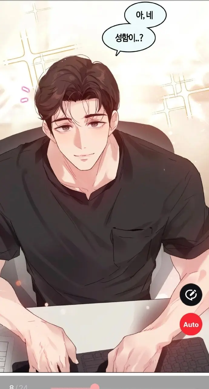 只是做个体检而已漫画全集在线观看-漫蛙漫画高清免费资源下载-第11话全网最新