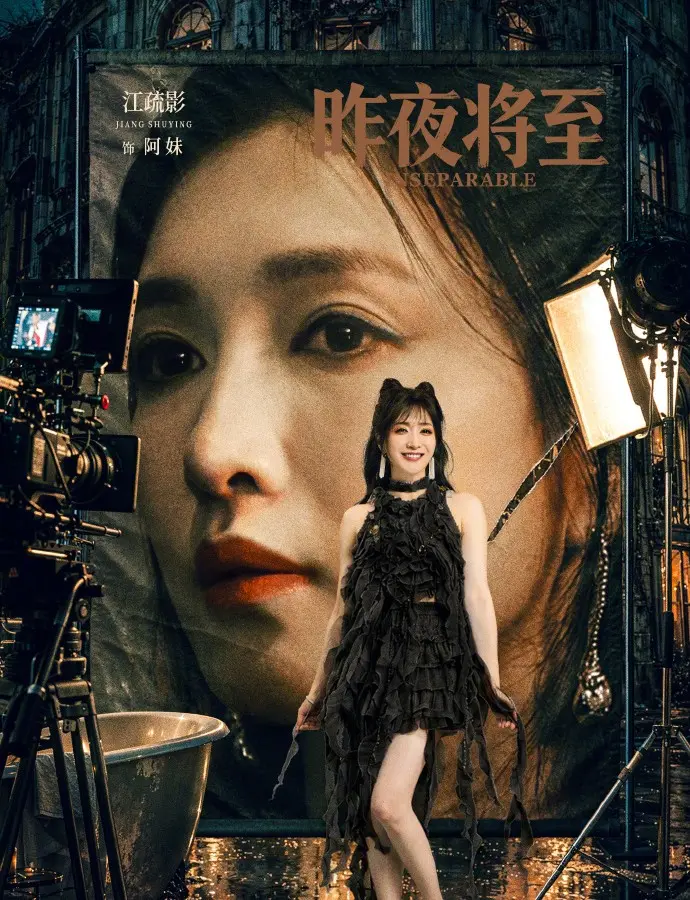 《昨夜将至》1080P完整版全集在线观看-电视剧昨夜将至免费观看-2026年最新资源高清无删减播放