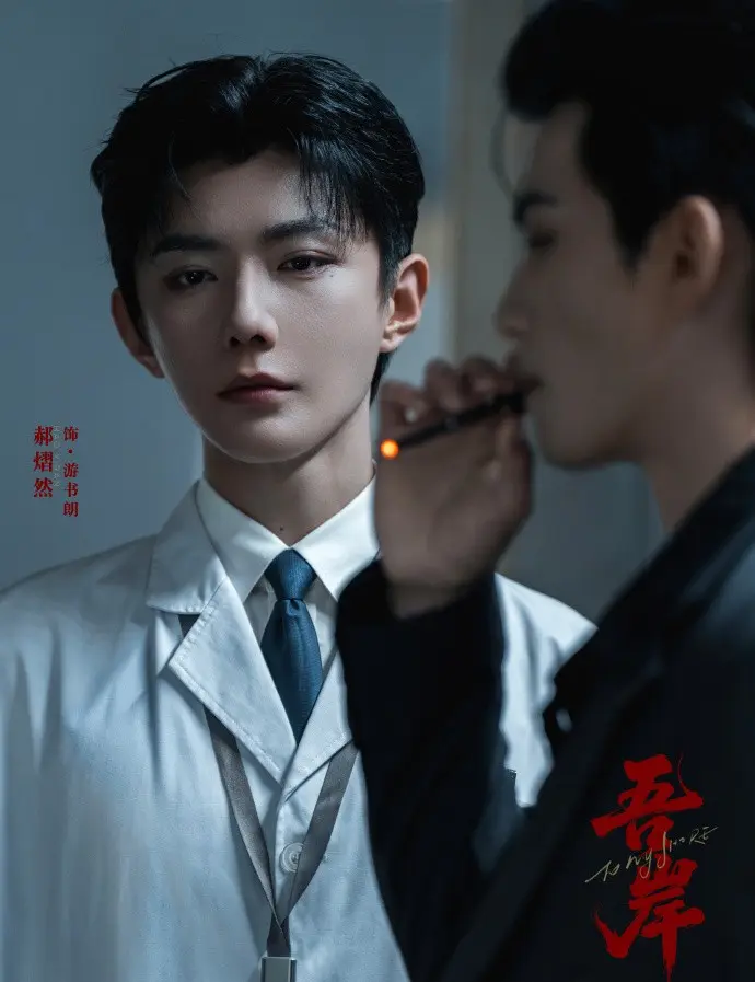 《吾岸》《四面佛》泰剧剧版全集高清播放-2025双男主BL短剧《吾岸》-免费在线观看无删减完整版