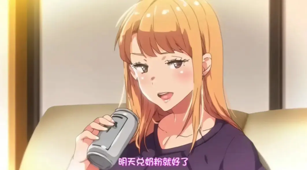 《义姐是不良妈妈》动漫HD高清免费播放-义姐是不良妈妈全集无删减在线观看-《义姐是不良妈妈》第二季完整版