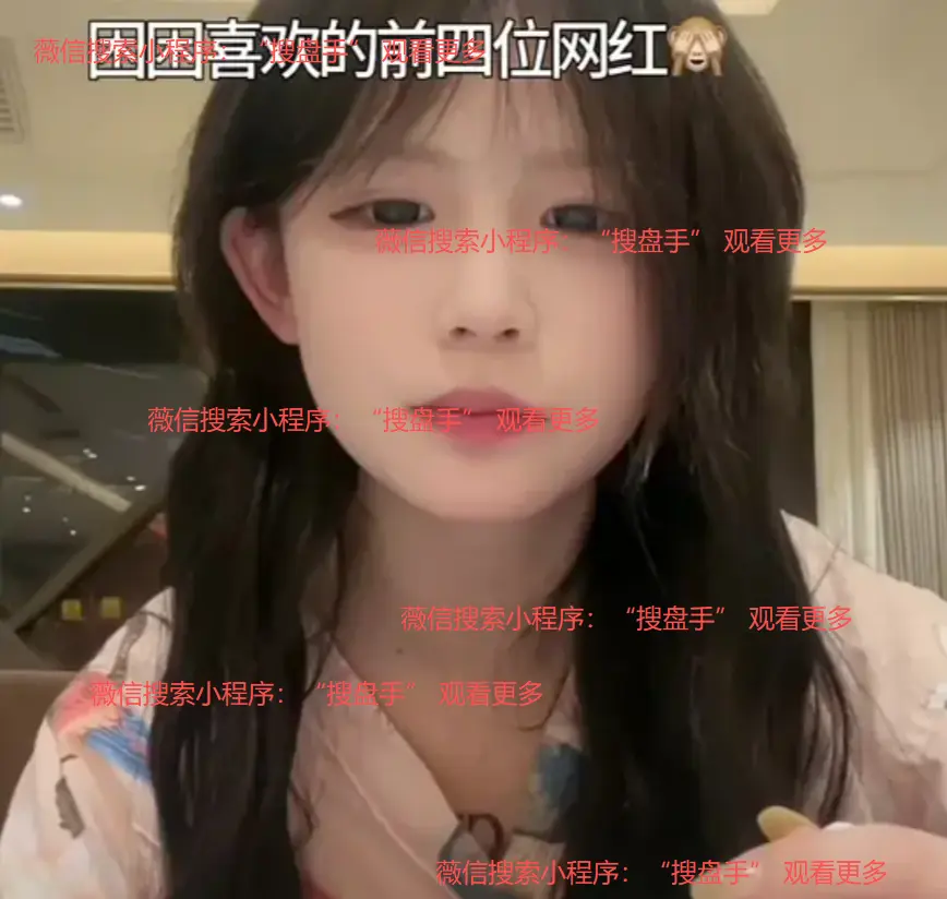 《困困兔》全集高清在线观看-1080P超清画质无删减播放-《困困兔》免费观看完整版-无广告流畅体验