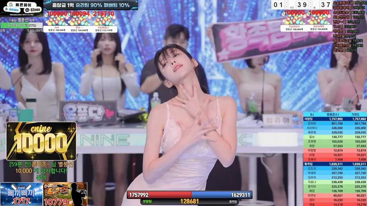 《jinricp》BJ女团无删减高清HD视频在线免费观看-韩国热门综艺jinricp全集1080P高清画质播放-BJ舞团jinricp无广告中文字幕在线观看