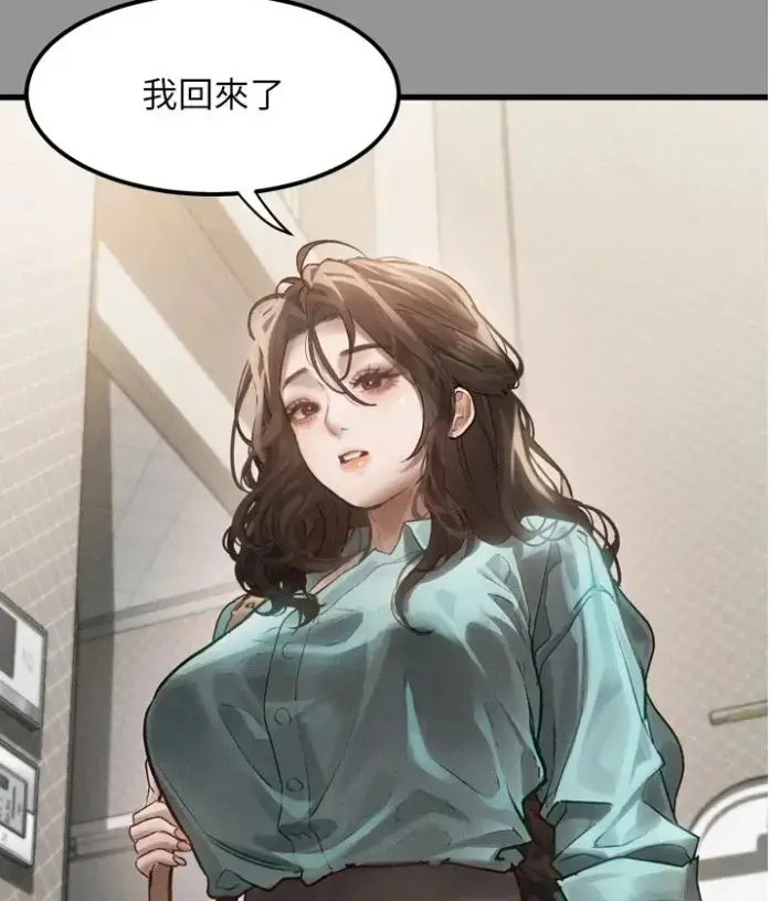 《堕落物语2》韩漫全集免费在线阅读-堕落物语2无删减下拉式高清-最新话更新无广告