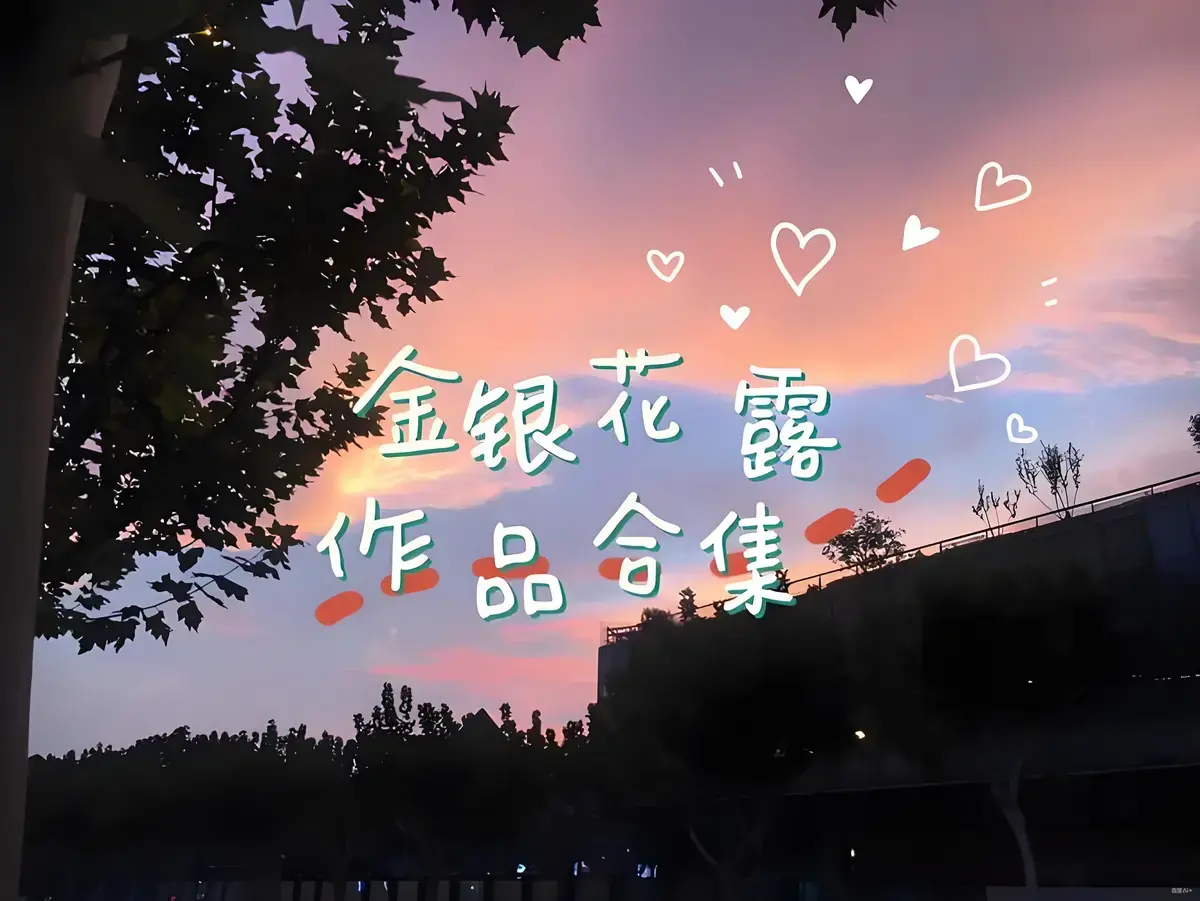 《下厨房》by金银花露小说TXT全文免费阅读-下厨房金银花露小说全集无删减-下厨房小说在线阅读无广告高清