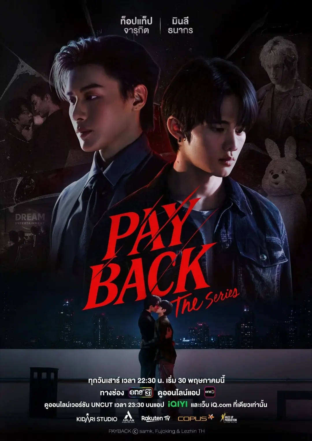 《偿还》泰剧全集（01-12集）在线观看-《偿还》无删减版高清1080P免费播放-偿还双男主热门泰剧完整版网盘资源
