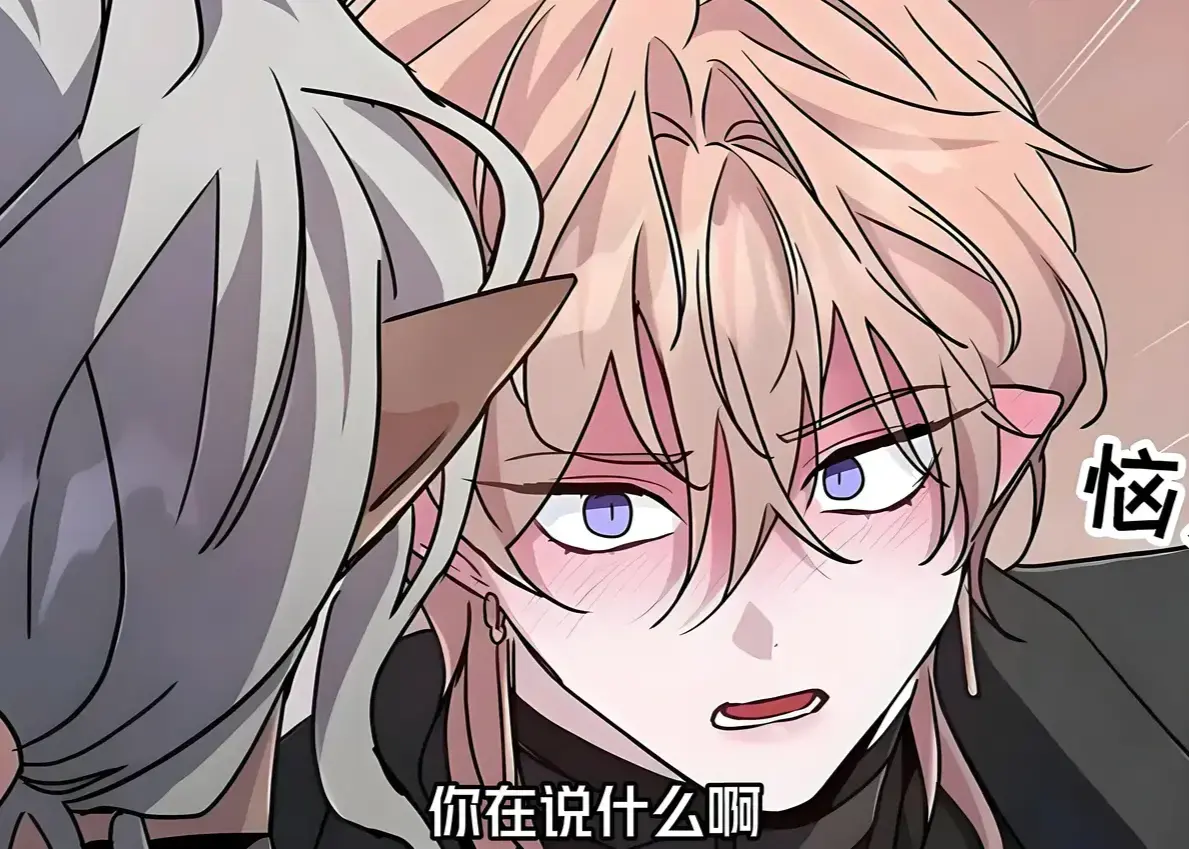 《魔王逆谋》漫画未删减版全集免费在线阅读-魔王逆谋高清完整版漫画资源-外网同步更新无删减