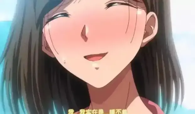 《夏妻》动漫全集无删减在线看-《夏妻》高清完整版免费播放-1080P蓝光画质无广告观看