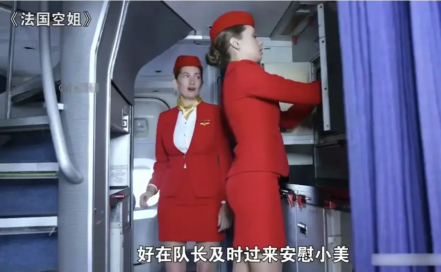 法国空姐2018-多塞尔航空-完整版在线观看-免费观看法国空姐全集