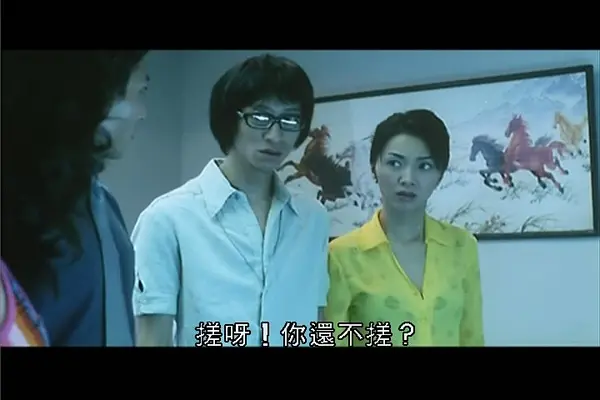 《兽性新人类》未删减版HD高清在线观看-香港电影兽性新人类完整版免费播放-1080P无广告观看