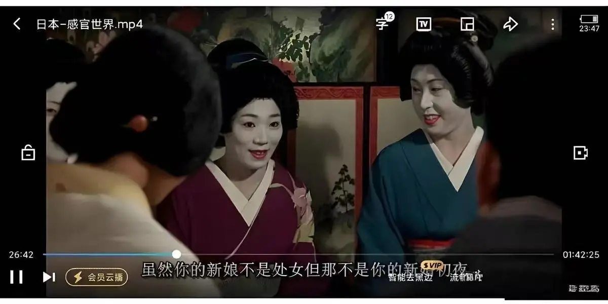 《感官世界》电影全集未删减免费看-感官世界高清完整版在线观看-1080P无广告播放