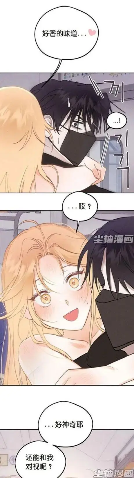 和鬼在一起的男人漫画全章节完整版免费阅读 - 快看漫画每日同步更新 - 下拉式高清版在线观看