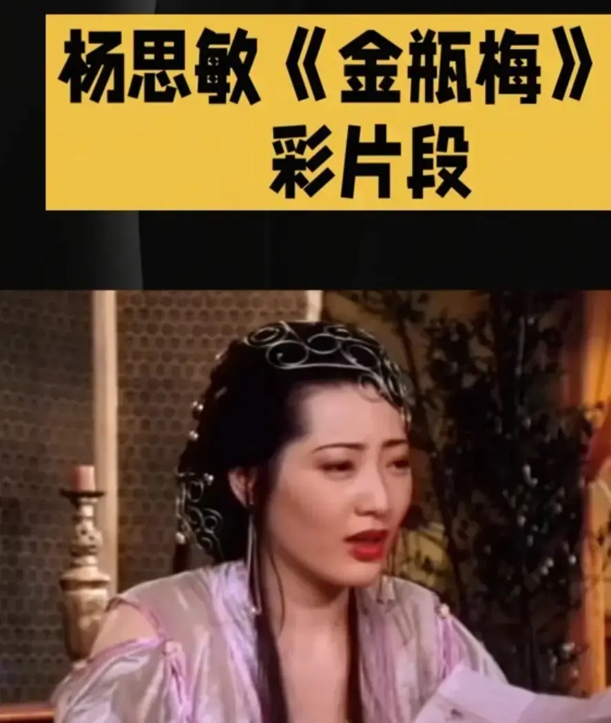 《新金瓶梅》未删减HD中字高清在线观看-新金瓶梅完整版免费播放-VS影院资源下载