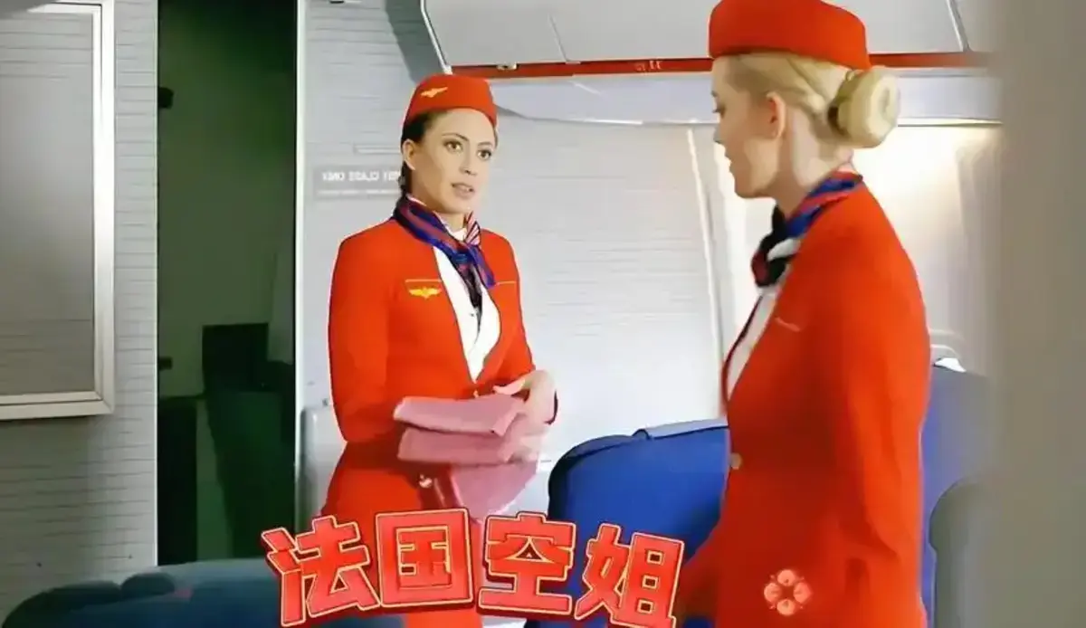 《法国空乘4》法版高清无删减完整版-在线观看免费-全集免费未删减高清在线播放-欧美电影满天星