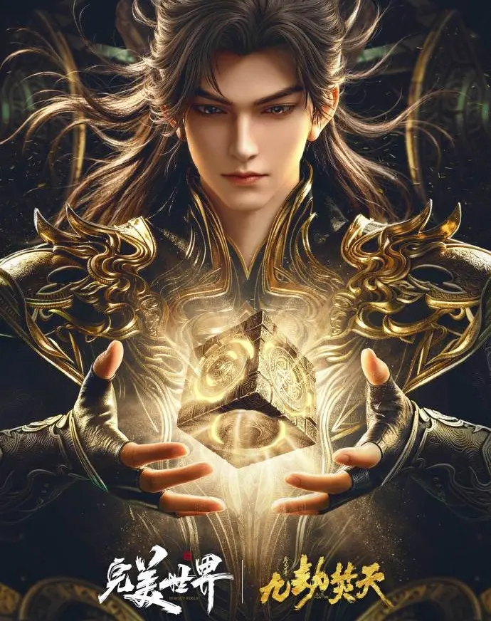 《九劫焚天》全集无删减版免费观看-超清4K画质手机畅享-玄幻巨制九劫焚天完整版高清在线播放-最新更新无广告逆流时空