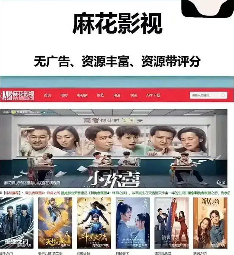 麻花影视资源大全-国产电影MV免费在线观看-麻花影院TV版高清电视剧全集-免费在线影视资源