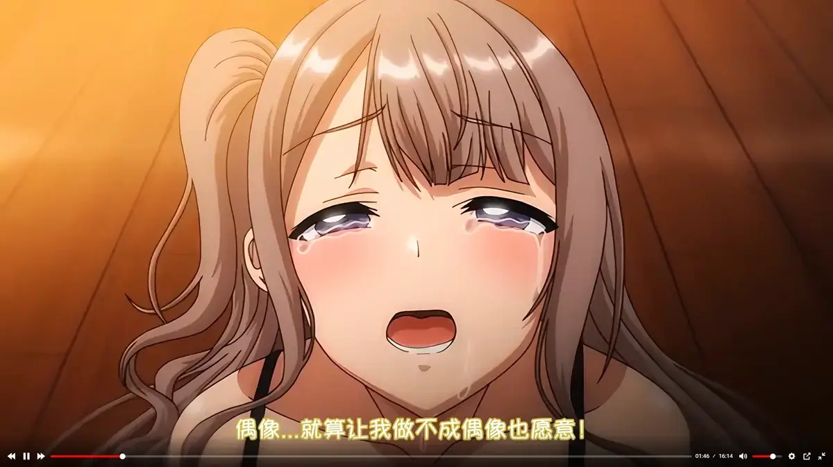 《不洁之星・黑》动画全集免费看-高清无删减版《不洁之星・黑》在线播放-1080P无广告完整版-樱花动漫风车动漫资源