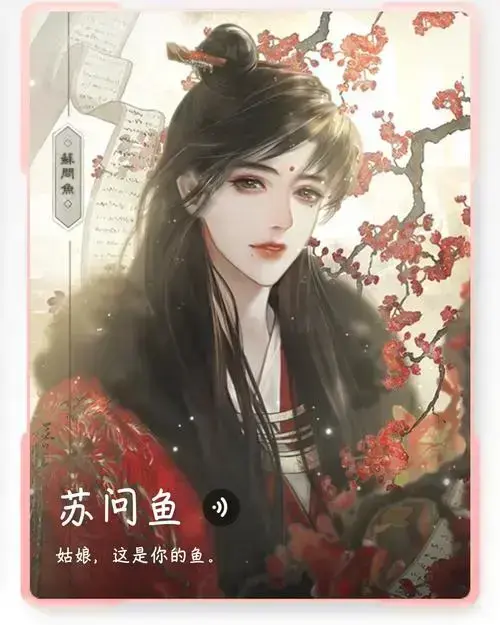 帐中香无删减免费在线阅读-金银花露帐中香小说TXT下载-高清无广告完整版资源