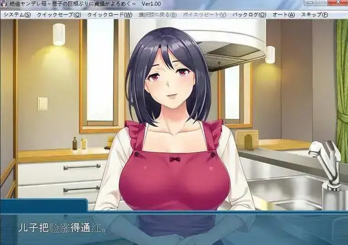《义母吐息》动漫高清全集免费在线观看完整版风车动漫网-无广告资源VS影院-全集同步更新-高清画质播放