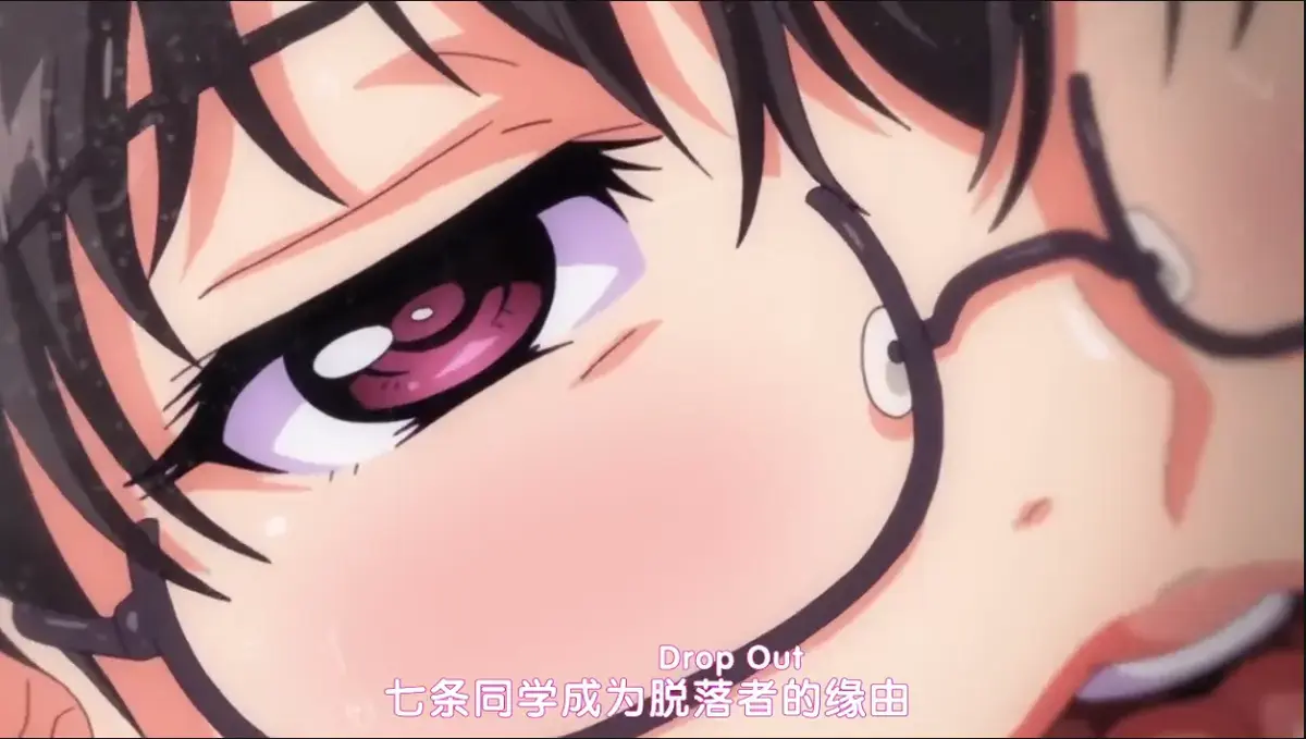 《DropOut》全集高清在线观看-1080P无删减版免费播放-《DropOut》完整版资源-樱花动漫AGE动漫同步更新