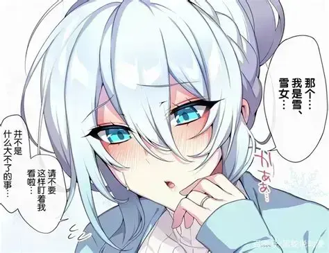 《雪女的诅咒戒指！》1080P高清完整版免费在线看-雪女的诅咒戒指全集无删减片源-迅雷夸克网盘资源分享-无广告免费在线观看