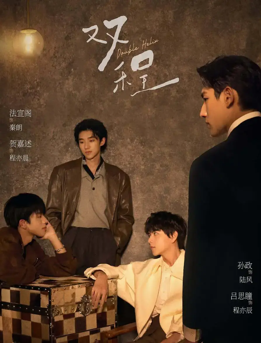 2026泰剧《双程》双男主爱情剧-《双程》HD高清免费在线观看-无删减无广告