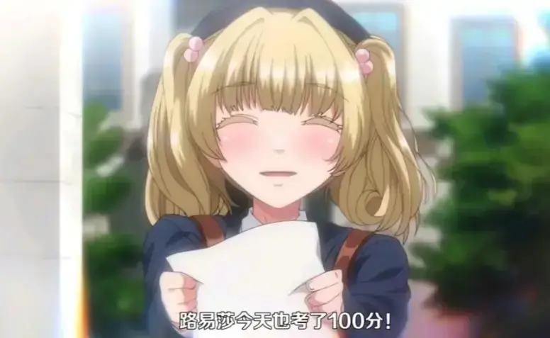 动漫《圣华女子学院》全集免费观看1080P-《圣华女子学院》1-6集HD高清播放-圣华女子学院在线观看无删减
