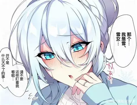 《不擅长交际未亡人雪女的诅咒戒指！》高清免费在线观看-无删减完整版全集-不擅长交际未亡人雪女的诅咒戒指网盘资源