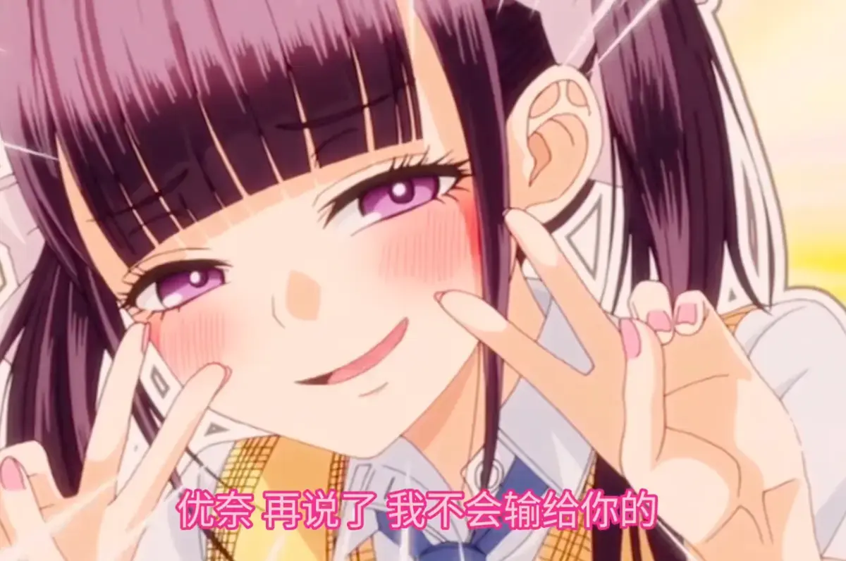 《玩美×玩媚》动漫高清完整版全季在线播放 - 樱花动漫网风车动漫 - 第一季免费观看动漫全集