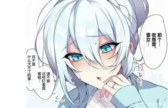 《不擅长交际未亡人雪女的诅咒戒指》资源下载-超清未删减合集免费在线看-不擅长交际未亡人雪女的诅咒戒指高清画质无广告-中文版字幕完整呈现