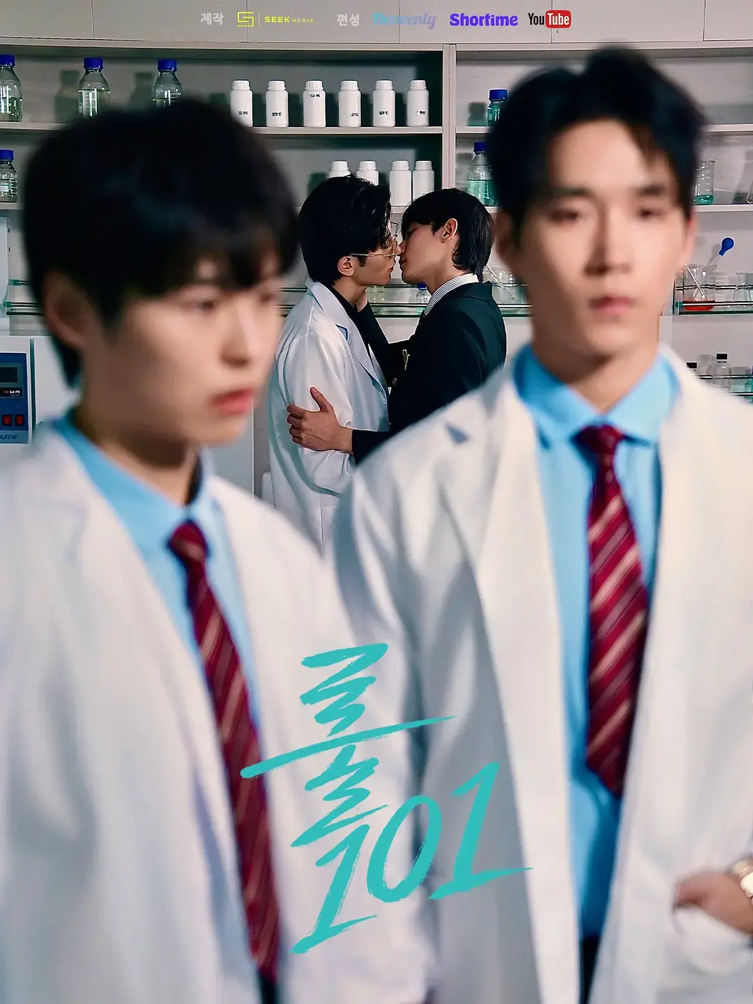 2026高分韩剧《规则101》10集全集高清免费在线观看-规则101无广告完整版-星空影院热播韩国爱情剧