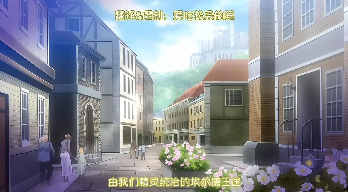 《蹂躏王国》4K超清未删减全集免费在线观看-樱花动漫全集《蹂躏王国》高清完整版播放-无广告全集抢先看