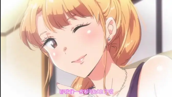 《义姐不是贤妻良母 OVA》爆笑育儿喜剧高能不断-高清1080P官方译制字幕在线观看-义姐非典型妈妈育儿操作太出圈-网盘资源速存免费看全集