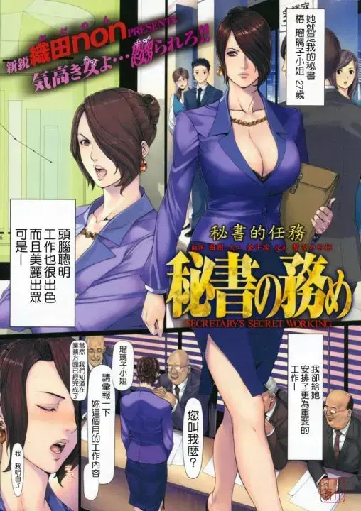 《织田non》正版资源免费在线看-动漫天堂我的友纪教师高清全集无广告下载-织田non NONVIRGIN完整版追更