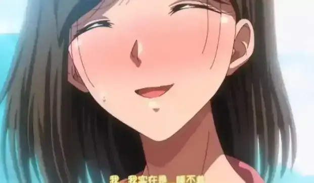 《夏妻》1080P高清画质全集手机在线看-《夏妻》无删减完整版资源免费观看-樱花动漫网盘分享最新季同步更新