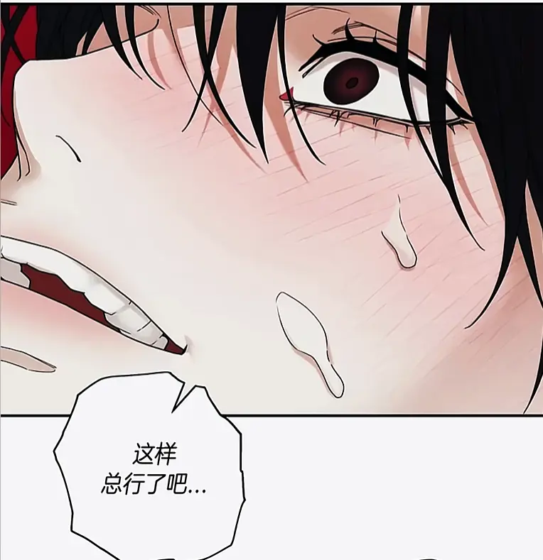 《易地思之》修复版汉化无删减在线观看-漫画竖屏沉浸式连贯阅读-官方删减片段完整补全资源汇总