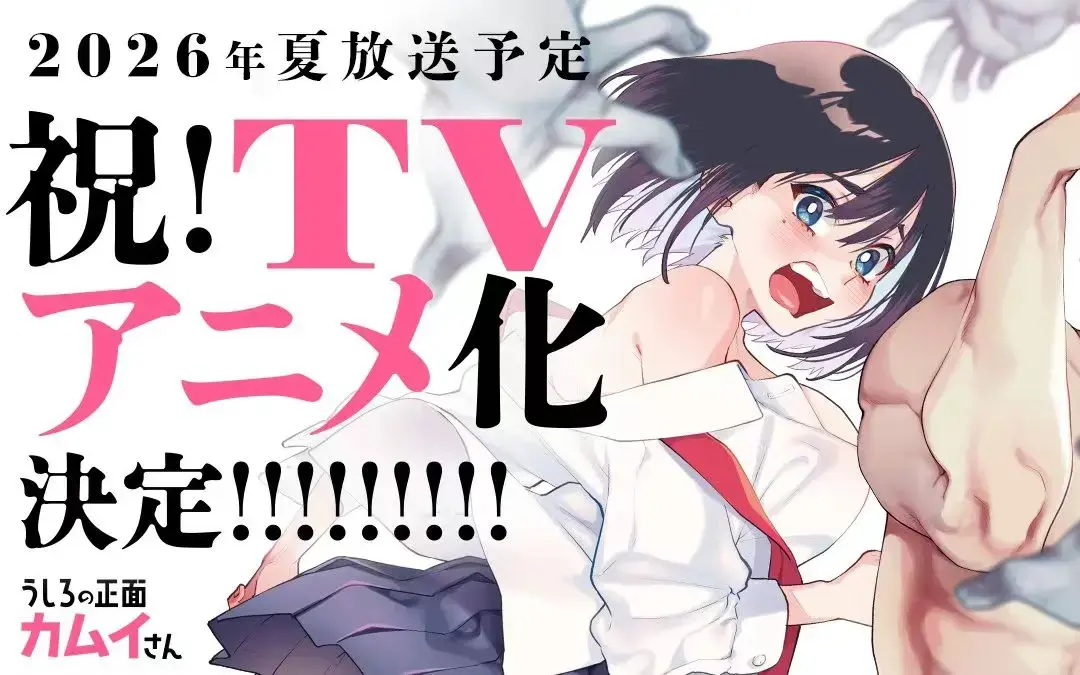 正后方的神威无删减全集在线观看-《正后方的神威》HD高清完整版免费播放-樱花动漫风车动漫中文字幕