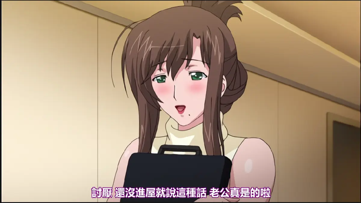 在线观看《我不知道的妻子真面貌》全集-《我不知道的妻子真面貌》完整版1080P高清-无广告免费播放支持手机平板