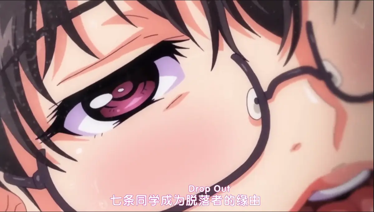 《DropOut》未删减版全集免费看-《堕落前辈》高清完整版在线播放-1080P超清画质无广告