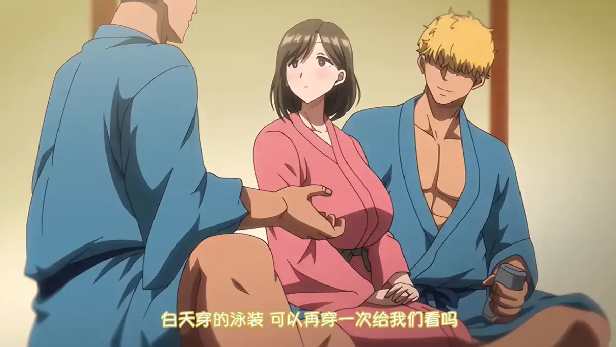 《夏妻》完整版动漫在线观看 - 无删减版全集免费播放 - 免费高清版樱花动漫网