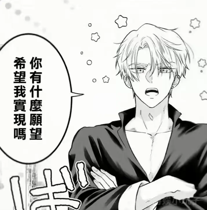 《隐藏真心的医师被龙族大人洞察透彻》无删减全集在线看-汉化版下拉式阅读-高清完整版漫画隐藏真心的医师被龙族大人洞察透彻收藏入口